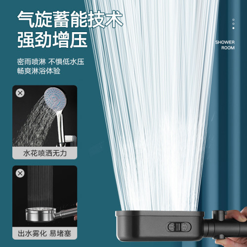 話筒增壓花灑噴頭淋浴頭加壓大出水手持蓮蓬頭家用浴室洗澡水套裝