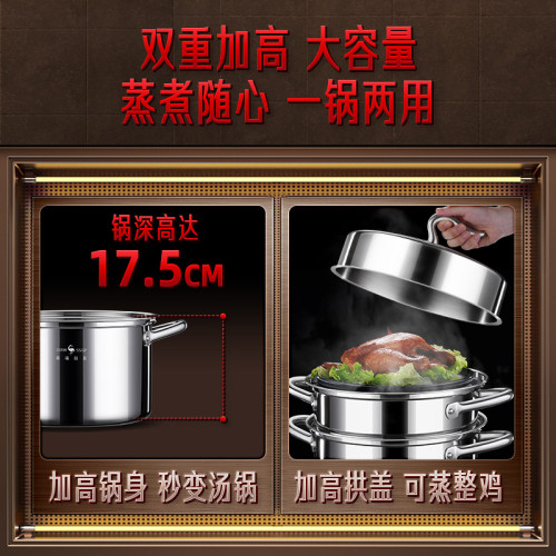 三四鋼蒸煮鍋大容量蒸魚鍋加厚多層家用燃氣灶三層304不鏽鋼蒸鍋