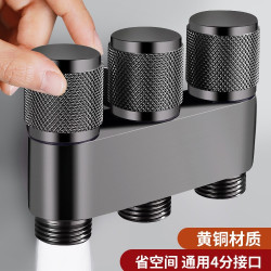 一進三出角閥家用全銅二出三通四通馬桶分水器洗衣機水龍頭開關閥