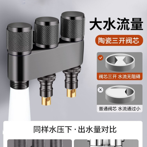 一進三出角閥家用全銅二出三通四通馬桶分水器洗衣機水龍頭開關閥