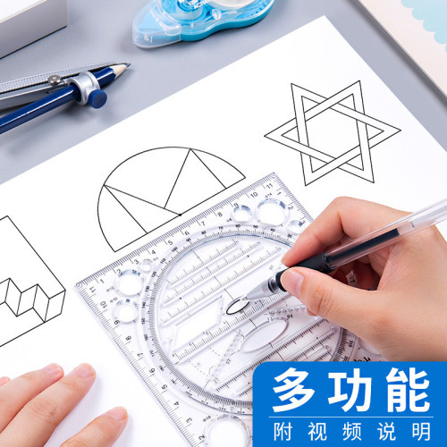 繪圖尺藍色可旋轉小學生抄報初中數學模板辦公用品活動尺子批髮