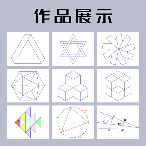 繪圖尺藍色可旋轉小學生抄報初中數學模板辦公用品活動尺子批髮