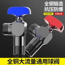 全銅球閥球芯全開大流量角閥冷熱水燃氣熱水器專用三角閥開關4分