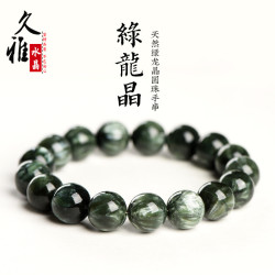 久雅水晶  天然綠龍晶圓珠手串  綠色紫龍晶散珠手鏈 廠家直銷