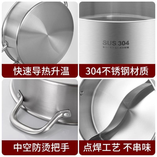 304不鏽鋼加厚鴛鴦鍋家用電磁爐專用火鍋鍋商用激光無縫銲接火鍋