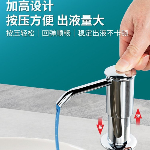 廚房水槽皂液器延長管洗滌劑洗潔精洗碗液加高壓取器抽取按壓泵頭 廚房水槽皂液器延長管洗滌劑洗潔精洗碗液加高壓取器抽取按壓泵頭