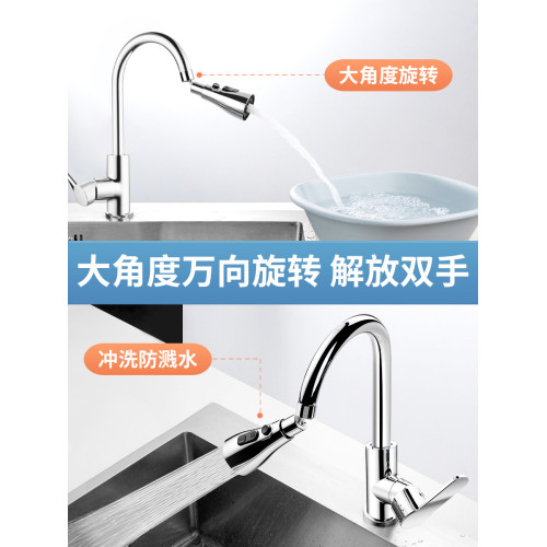 廚房水龍頭延伸器防濺水神器萬象可旋轉嘴通用多功能增壓外接花灑