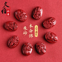 久雅水晶 原鑛紫金砂生肖守護神上下通空配件 帝王紅沙守護神配飾
