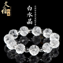 久雅水晶  天然水晶九尾狐圓珠手鏈  球形狐狸造型手串 廠家直銷