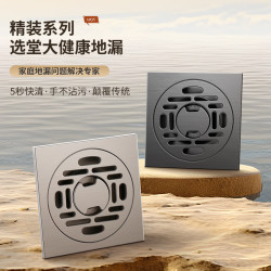 香薰款槍灰嬭油色防臭加厚地漏304不鏽鋼大排量衛生間浴室淋浴房