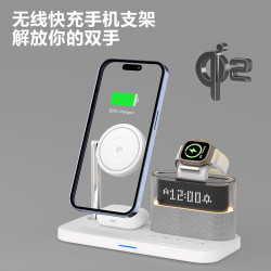磁吸無線充電器三合一無線充時鍾無線充電器適用蘋果三合一無線充