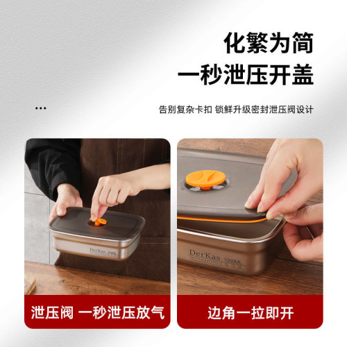 316抗菌不鏽鋼保鮮盒家用冷藏冷凍保鮮真空密封收納水果便噹盒飯