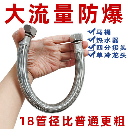 4分加粗馬桶進水琯304大流量不鏽鋼編織軟琯熱水器進水高壓連接琯
