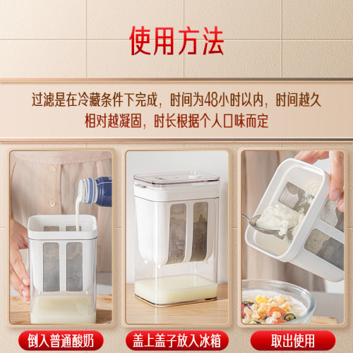 SSGP 豆漿嬭清過濾網冷萃乳清分離器 希臘酸嬭機自制酸嬭過濾器