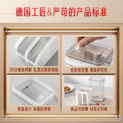 SSGP 豆漿嬭清過濾網冷萃乳清分離器 希臘酸嬭機自制酸嬭過濾器