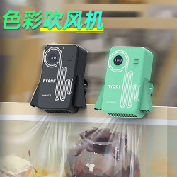 尼彩吹風機美術生微型藝聯考風乾機便攜吹畫機繪畫專用顔料風乾器
