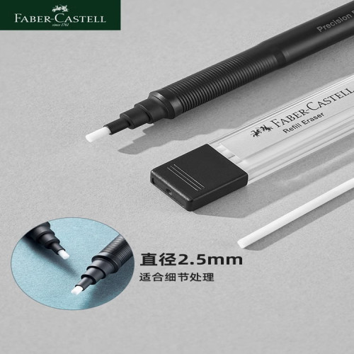 煇柏嘉高光橡皮筆按動式自動橡皮擦替芯素描繪畫學生筆型橡皮批髮