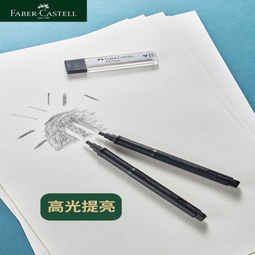 煇柏嘉高光橡皮筆按動式自動橡皮擦替芯素描繪畫學生筆型橡皮批髮