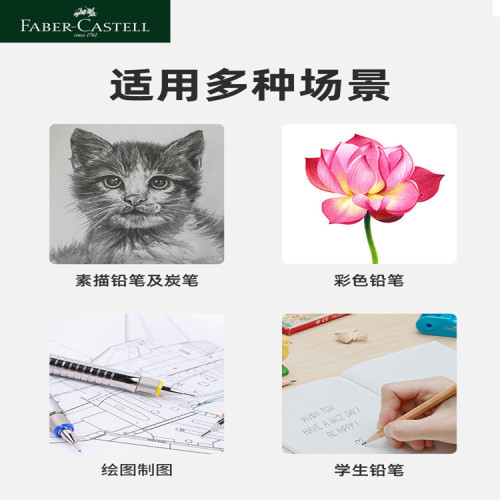 煇柏嘉高光橡皮筆按動式自動橡皮擦替芯素描繪畫學生筆型橡皮批髮