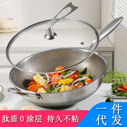 德國無塗層鈦鍋不粘鍋電磁爐燃氣純鈦炒鍋多功能家用炒菜鍋通用
