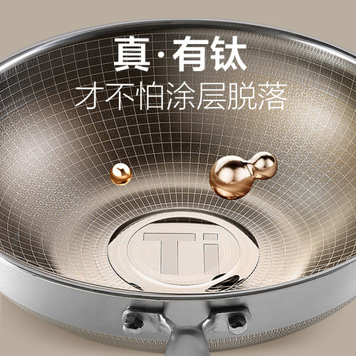 德國無塗層鈦鍋不粘鍋電磁爐燃氣純鈦炒鍋多功能家用炒菜鍋通用