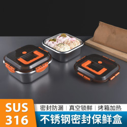 316不鏽鋼保鮮盒密封蓋防漏分裝方形收納儲飯盒帶蓋可進烤箱冰箱