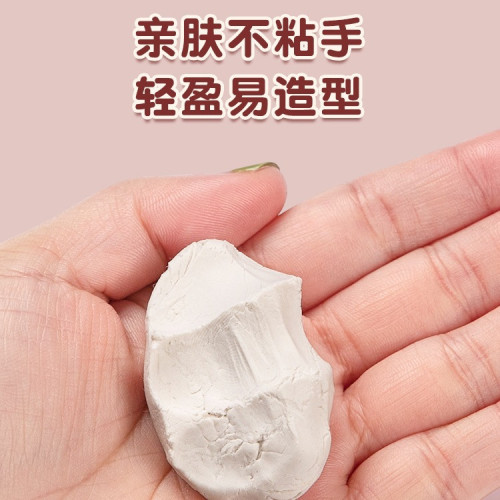 帕蒂格粘土diy材料包500g亮油清漆分裝白色免燒免烤石塑黏土套裝