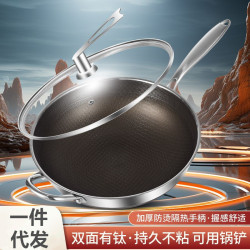 新款鈦盾無塗層不粘鍋家用炒菜鍋有鈦不鏽鋼炒鍋電磁爐鈦鍋平底鍋