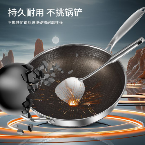 新款鈦盾無塗層不粘鍋家用炒菜鍋有鈦不鏽鋼炒鍋電磁爐鈦鍋平底鍋