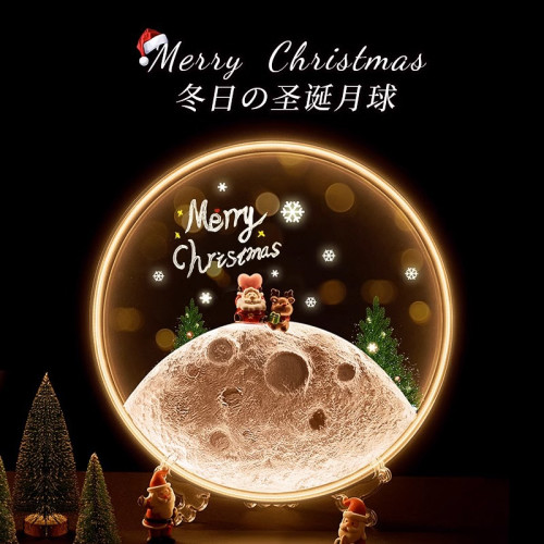 肌理月球燈diy材料包創意套裝小夜燈禮物臥室聖誕氛圍感月亮台燈