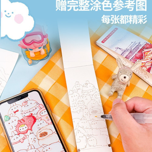 飛樂鳥中國風水彩塗色便簽diy書簽畫筆顔料兒童中式線稿套裝畫本
