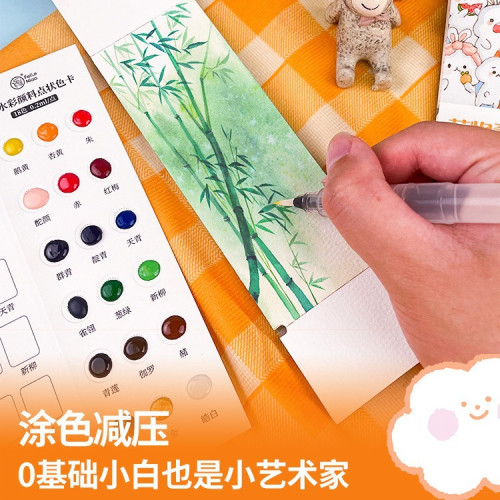 飛樂鳥中國風水彩塗色便簽diy書簽畫筆顔料兒童中式線稿套裝畫本