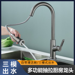 槍灰色廚房抽拉水龍頭冷熱菜盆水龍頭輕奢大水槽360可旋轉混水閥
