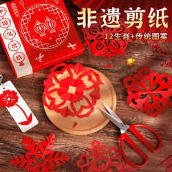 2025春節剪紙蛇年生肖兒童diy材料國風新年中式大紅批髮手工窗花
