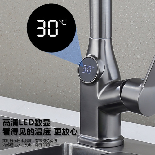 廠家直銷廚房抽拉多功能水龍頭家用洗菜盆水槽冷熱防濺水龍頭套裝