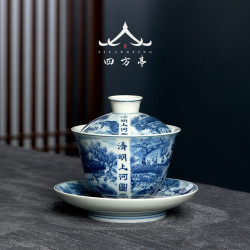 四方亭 青花瓷蓋碗景德鎮中國風三才茶碗茶盃大號單個高端茶具