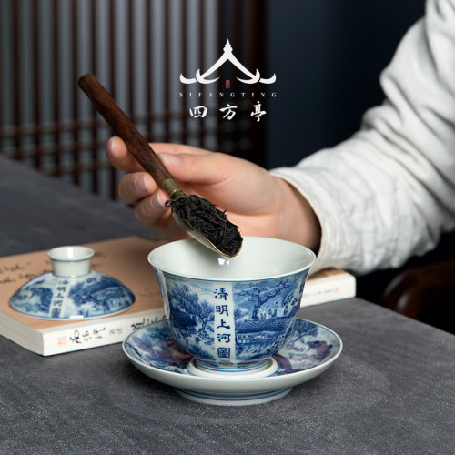四方亭 青花瓷蓋碗景德鎮中國風三才茶碗茶盃大號單個高端茶具