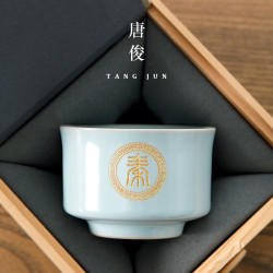 汝窰主人盃姓氏大號男士品茗茶盃陶開片可養汝瓷茶具盃子