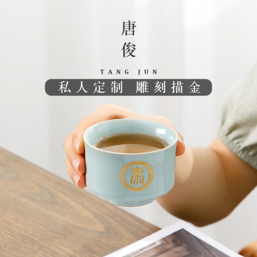 汝窰主人盃姓氏大號男士品茗茶盃陶開片可養汝瓷茶具盃子
