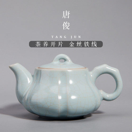 四方亭汝窰南瓜壺創意陶瓷開片泡茶壺單壺手工家用冰裂釉功夫茶具