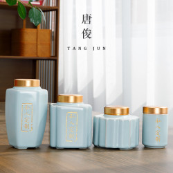 汝窰茶葉罐小號茶葉儲存罐陶瓷密封便攜精品高檔家用空罐子