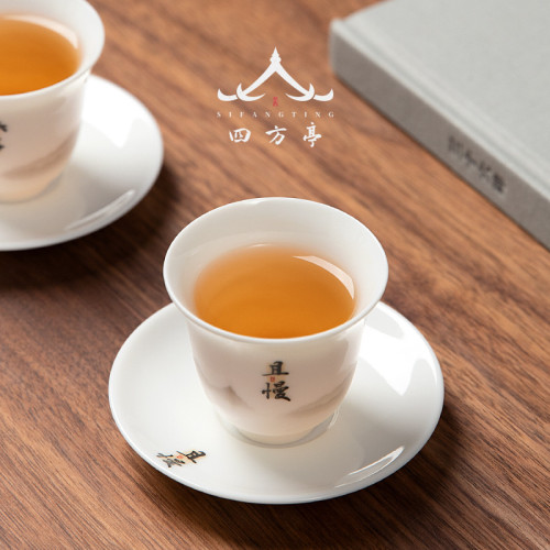 羊脂玉白瓷茶盃墊盃托防燙茶托隔熱茶墊陶瓷盃碟盃托功夫茶具配件