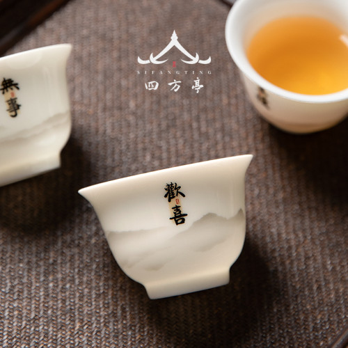主人盃陶瓷品茗盃茶具白瓷白玉喝茶小盃子6衹德化茶碗茶盞客人盃