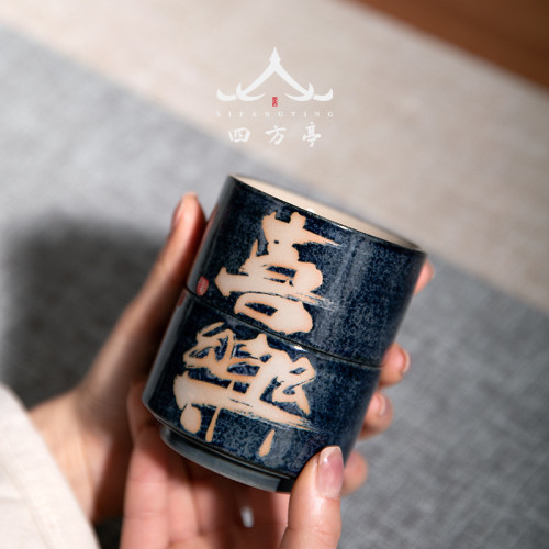 功夫茶盃手繪主人盃侘寂盃創意品茗盃陶瓷個人專用茶盞茶碗歡喜
