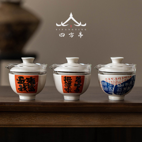 戶外旅行茶具套裝快客盃茶盃隨身便攜收納包2023新款個人專用一人