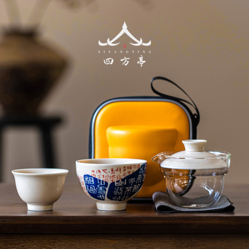 戶外旅行茶具套裝快客盃茶盃隨身便攜收納包2023新款個人專用一人