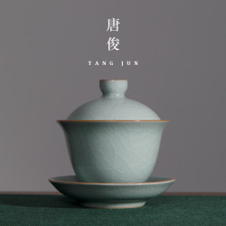 唐俊 汝窰蓋碗汝瓷冰裂釉開片茶碗茶盃加厚150ml三才單個泡茶碗