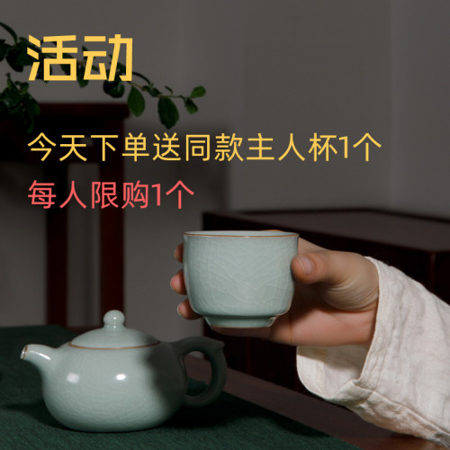 唐俊 汝窰蓋碗汝瓷冰裂釉開片茶碗茶盃加厚150ml三才單個泡茶碗