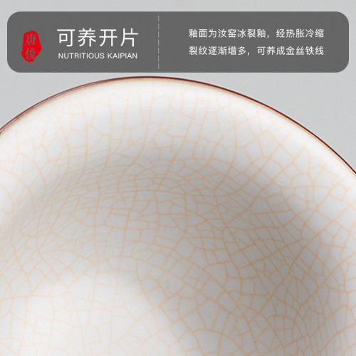 四方亭 中式復古三才蓋碗陶瓷茶碗茶盃單個家用中號泡茶沖茶150ml