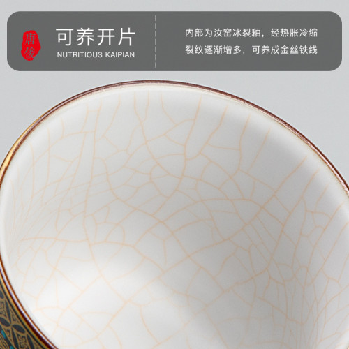 四方亭 琺瑯彩主人盃大號陶瓷品茗盃家用功夫茶盃單個古典中式